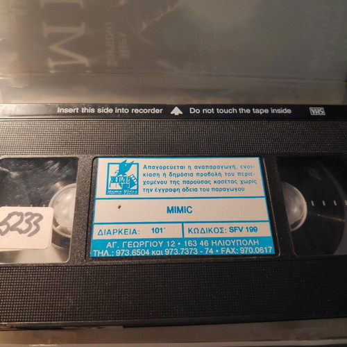 Mimic VHS used, adventure thriller fantasy