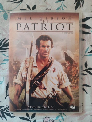 DVD Ο Πατριώτης, Mel Gibson, ελληνική έκδοση, με υπότιτλους