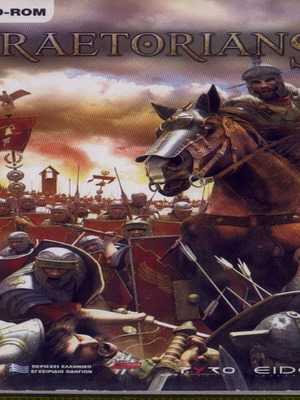 Praetorians PC game μεταχειρισμένο χωρίς βιβλίο οδηγιών