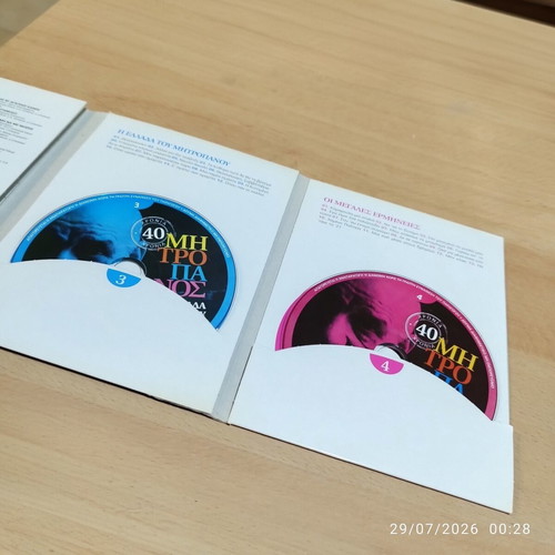 Mitropanos 40 Chronia CD album like new, 4 CDs
