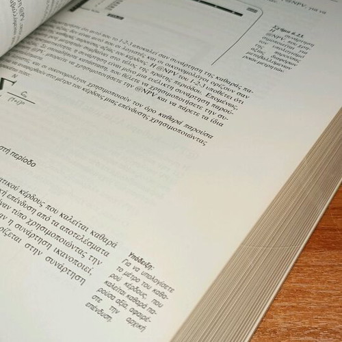 Use and applications of LOTUS 1 2 3 used