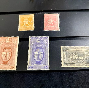 5 αξίες από τη σειρά Ολυμπιακοί Αγώνες 1896, γνήσια ασφράγιστα με σαρνιέρα