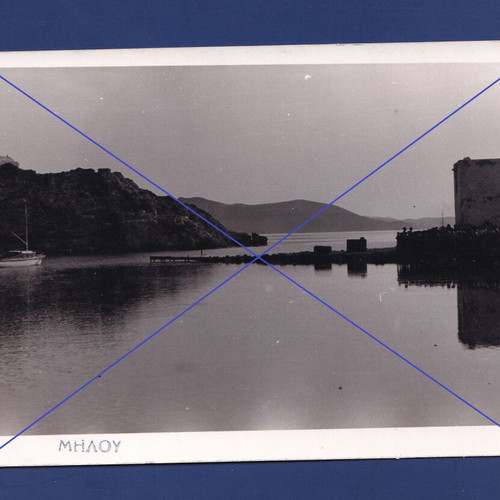 Milos Cyclades postcard used, photographer Vasileios Pouliezos