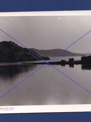 Milos Cyclades postcard used, photographer Vasileios Pouliezos