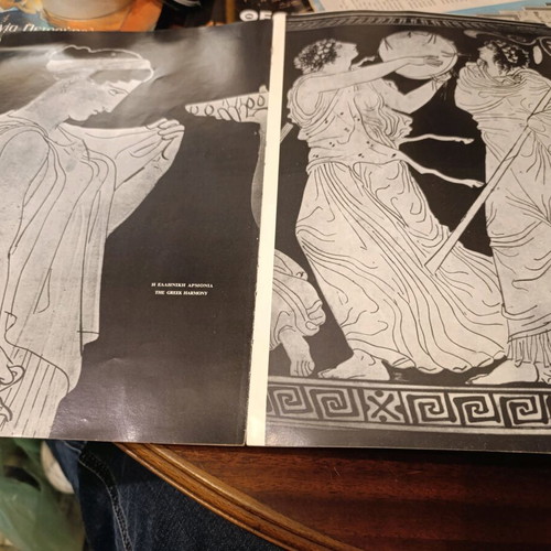 Neoi Orizontes magazine Artistic Treasures used, 1970s issue