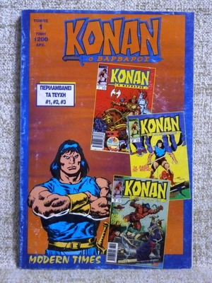 Conan the Barbarian Volume 1 new, issues 1, 2, 3