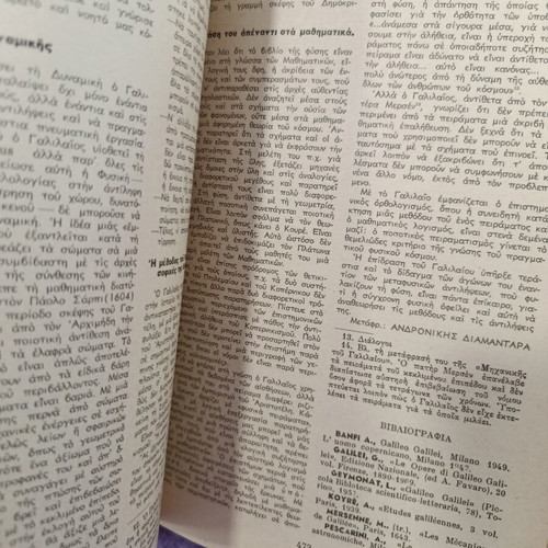 Sygchrona Themata scientific magazine used, 13 issues 1962-65