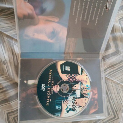 DVD Ohi Eseis, Mono... Syzygoi used, good condition
