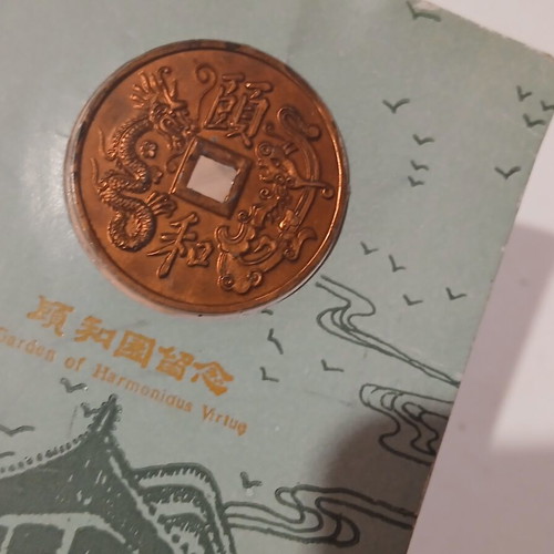 Chinese tokens coin new