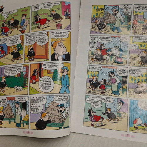 Comics Mania issue 43 comic book