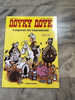 Lucky Luke The Ark of Rantanplan comic book new with tag