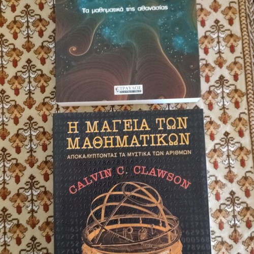Mathematics books like new, popular science pack