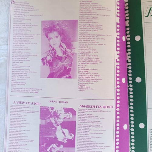 Pop Korn 1980-87 Special Edition Madonna magazine like new