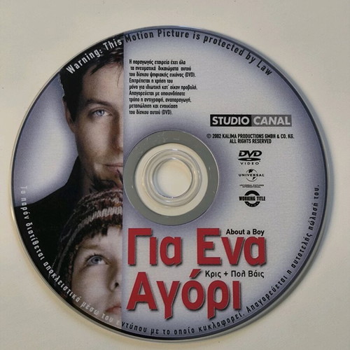 About A Boy DVD like new