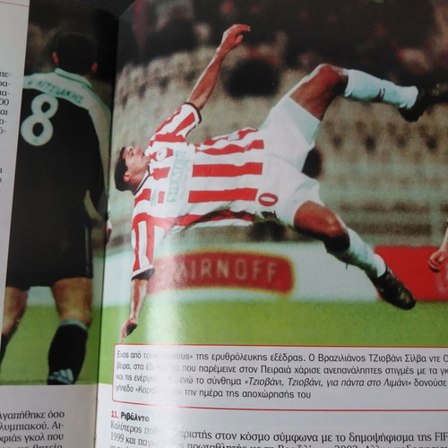 Olympiakos collectible booklet 48 pages like new