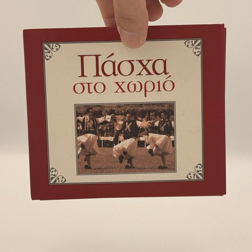 Various Pascha Sto Horio CD used