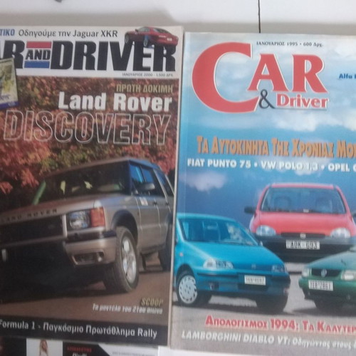 Car and Driver magazines used, pack of 5 issues