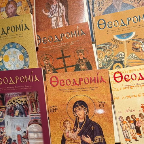 Theodromia Quarterly Orthodox Teaching Magazine Collection