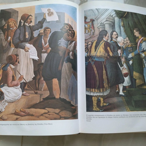 Panorama of Modern Greek History 1828-1862 used book