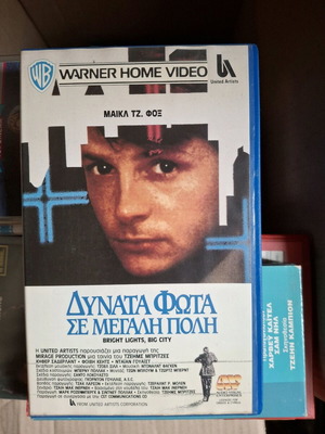 Strong lights in a big city video cassette