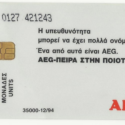 OTE AEG phonecard 12/94 used, 35,000 tirage