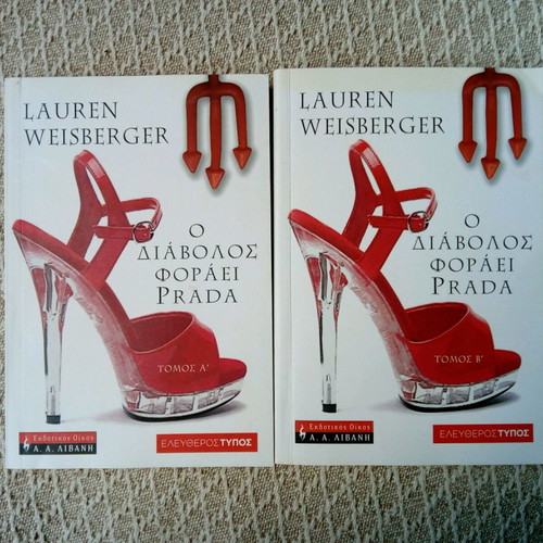 The Devil Wears Prada used book