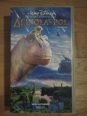 Children's video cassette used, dubbed