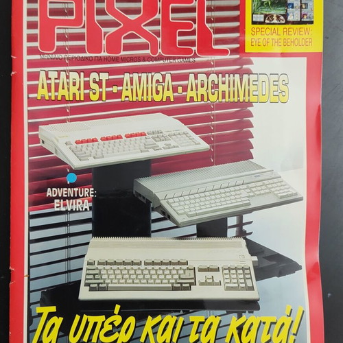 Pixel magazines used, set of 6 issues 54,56,60,76,77,79