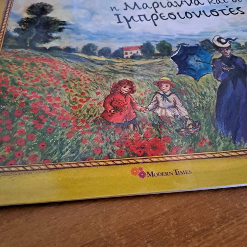 Marianna and the Impressionists fairy tale used