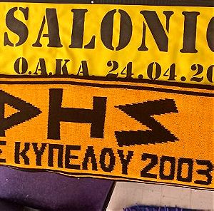 ΑΡΗΣ Θεσσαλονίκη Συλλογή Κασκόλ Τελικός 2010