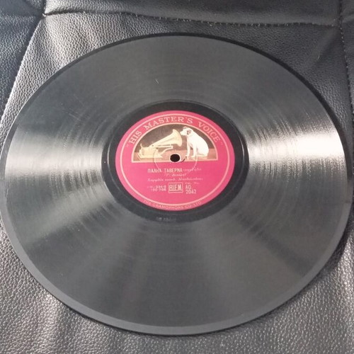 Vinyl record used, excellent condition