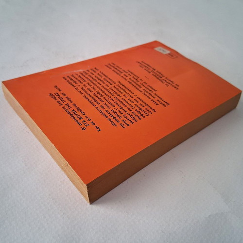 Sta Vouna Tis Trelas by H. P. Lovecraft used, Greek edition