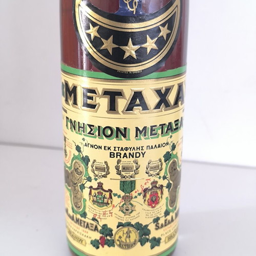 Metaxa Brandy 5 Stars Export 1980 sealed, new
