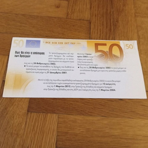 Euro used, our own currency like new