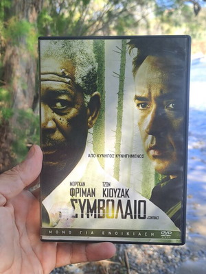 The Contract DVD used, social genre, subtitles