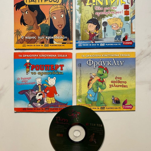 Animation DVDs used, pack of 5, dubbed