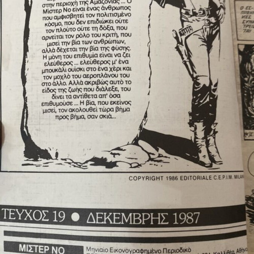 Mister No Issue Number 19 December 1987 used