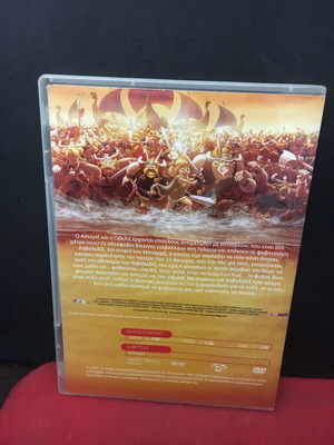 Asterix and the Vikings DVD used, animated