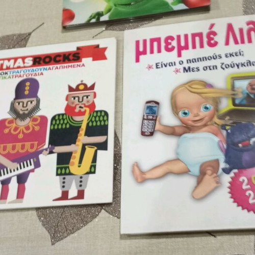 Music CD and DVD children's 3 albums like new, pack