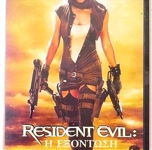 RESIDENT EVIL-Η ΕΞΌΝΤΩΣΗ/DVD