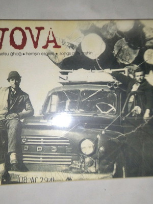 Vova Hemsin Ezgileri CD σαν καινούργιο, παραδοσιακό