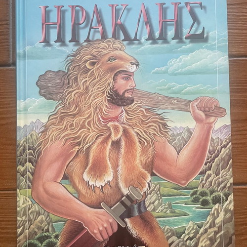 Children's Hardcover Book Herakles like new, Greek mythology