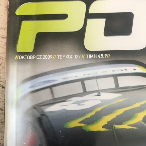 Power Techniques magazine used, issue 127 October 2009