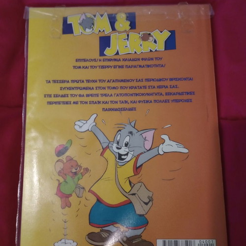 Tom & Jerry collectible comic volume 1-4, Modern Times 1996
