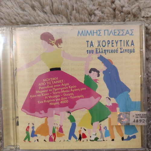 Mimis Plessas CD Ta Horeftika Tou Ellinikou Sinema new