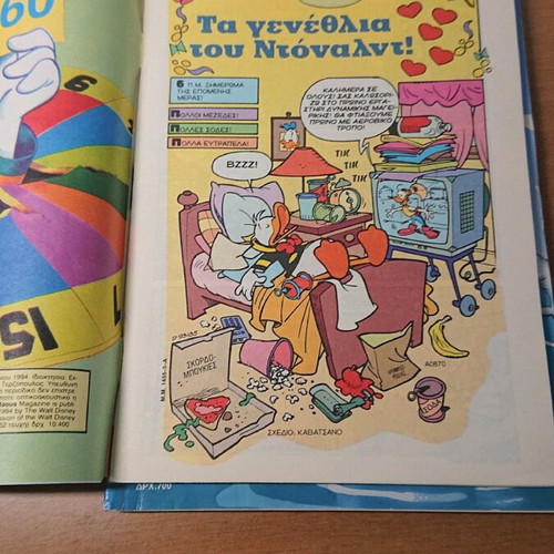 Donald Duck and Mickey Mouse comic pack like new