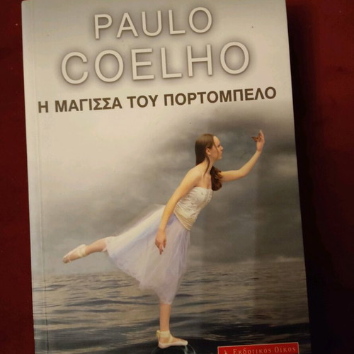 Book The Witch of Portobello Coelho like new
