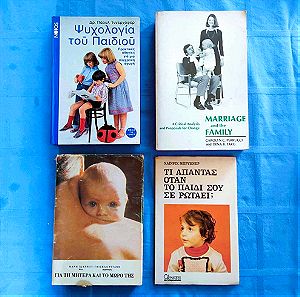 Πακέτο 4 Βιβλία Ψυχολογίας του '70