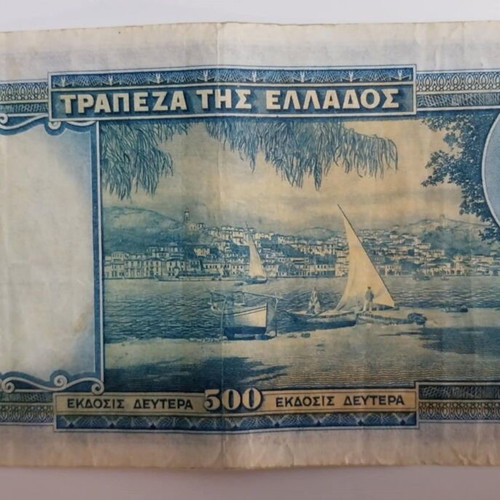 500 Drachma Banknotes 1939 like new, pack of 3