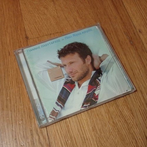 Giannis Ploutarchos CD like new, laiko